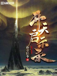 苏家有女国防生txt