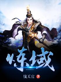 下女电影在线观看