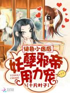 三十六式姿势大全