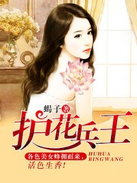 就把你关在地下室的笼子里