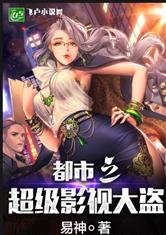 女人隐私视频黄www