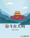 沉默的真相百度云