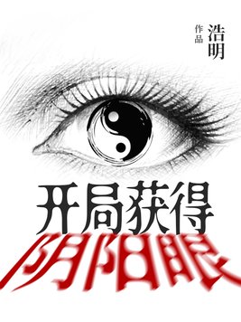果宝特攻大结局