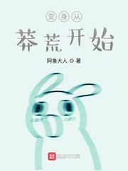 被农民工灌满的校花