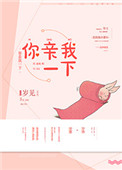 罗子凌杨青吟最新全文免费阅读