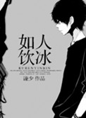 女主后悔重生不离婚