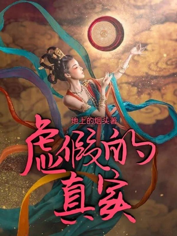 大战神奇女侠h版链接