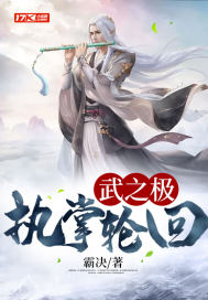 燕太子丹