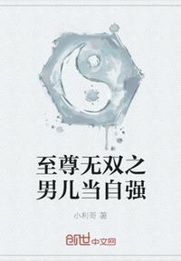 不是什么正经校草