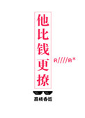 卡鲁亚克声望