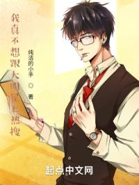 女教师2欲乱在线播放