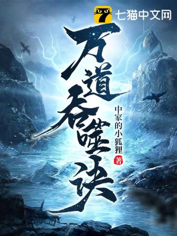 两根水好多噗滋噗滋
