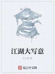 石英玻璃