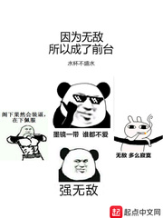 当路人拥有绝世美貌
