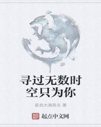 剑客浪心漫画