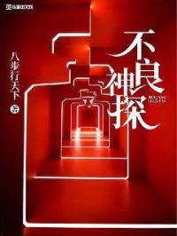 孙尚香站在凳子上辅导刘禅写作业