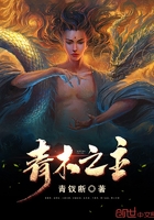 小公主李珍珍