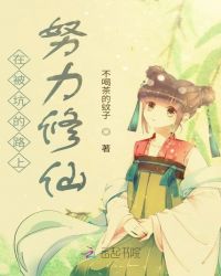 白石小百合在线播放