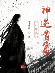 祝卿好未删减版免费观看