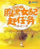 拔萝卜打扑克的视频大全
