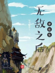 旧版三宝局长全文阅读