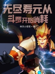 林曼曼熊志杰全文阅读
