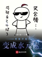 体育生的秘密