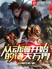 雪中悍刀行2免费观看2季