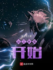 鸿蒙洪荒夺艳后宫