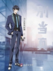 斗罗大陆小狂h舞奴清奴和宁奴
