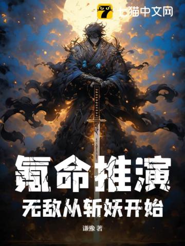 小说道