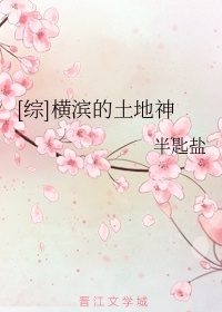 我与我的农村丈母娘