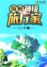 阿黛尔的幸福生活