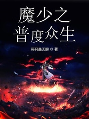 穿越斗罗之时空之萧
