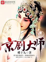 虚有其表i车全文免费阅读