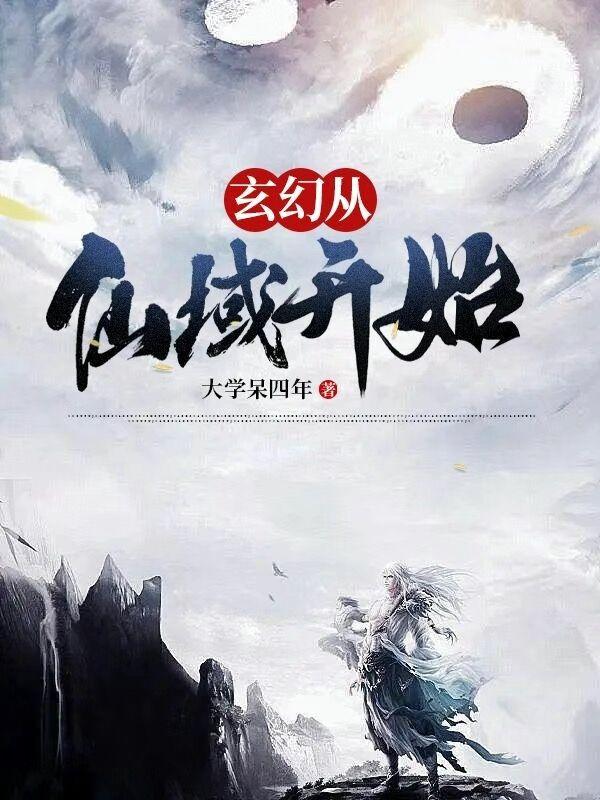 美国电影大地在线观看完整版