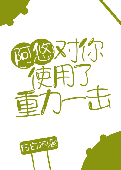 冥河传承