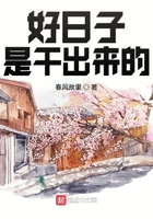 因为会长大人是未婚夫