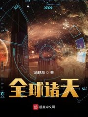冰川时代1免费观看
