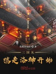 女同电影免费观看