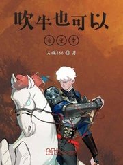 深度沦陷