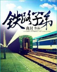 换个姿势我们再来