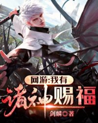 日批免费视频