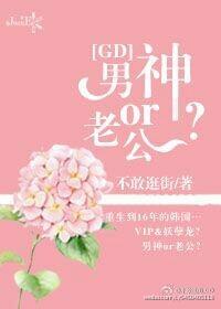 中国黄色特级片