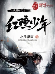 冒牌上尉