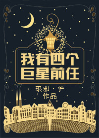 小妖精要把我榨干了h