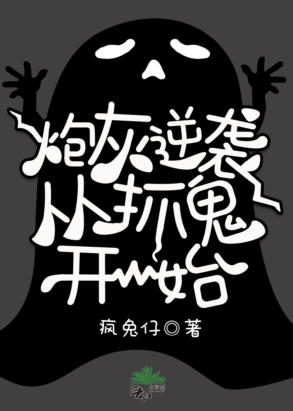 手机gps