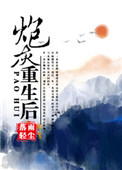 逆战小强辅助