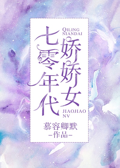 学园天堂
