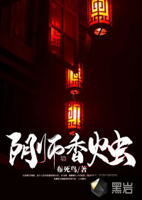 黄金渔场免费全文阅读